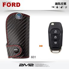 【2M2鑰匙皮套】FORD Ranger MONDEO ECOSPORT Kuga 福特汽車 摺疊型