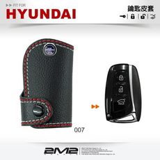 2m2hyundai santa fe elantra 現代汽車 感應鑰匙 鑰匙套 鑰匙皮套 鑰匙包