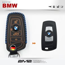 2m2bmw 3-series f30 f31 f35 寶馬 汽車 3系列 感應鑰匙 鑰匙 皮套 鑰