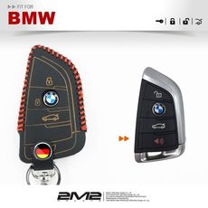 2m22019 bmw 3-series g20 寶馬 汽車 3系列 鑰匙皮套 保護套 刀鋒款