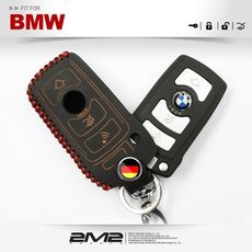 2m2bmw e65 e66 e67 e68 寶馬 汽車 晶片 智能鑰匙皮套 鑰匙包 插入式 皮套