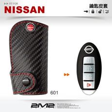 【2M2】NISSAN Super SENTRA BLUEBIRD 日產汽車 智慧型鑰匙皮套 鑰匙皮