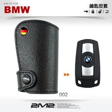 2m2bmw 1-series e81 e82 e87 e88 寶馬 汽車 1系列 晶片 鑰匙皮套