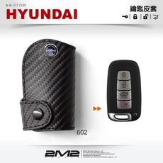 2m2四鍵款 hyundai sonata veloster 現代汽車 智慧型鑰匙 鑰匙套 皮套