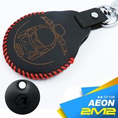 2m2aeon ai-1 sport ai1 宏佳騰 電動機車 感應鑰匙包 皮套