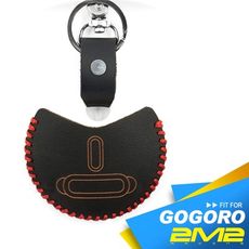 gogoro 1 gogoro 2 delight gogoro plus 電動機車 鑰匙包 感應鑰