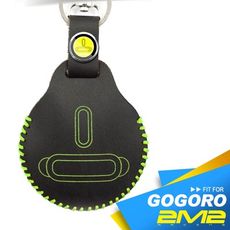 滿額送項圈gogoro1 gogoro 2 delight  plus 電動機車感應鑰匙包皮套