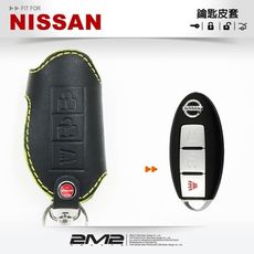 【2M2】NISSAN GTR 730Z 日產汽車 智慧型鑰匙皮套 鑰匙皮套 鑰匙包 保護包 包覆型