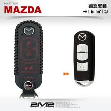 【2M2鑰匙皮套 】MAZDA3 MAZDA6 CX5 CX7 CX9 智慧型晶片鑰匙保護包