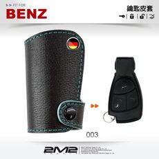 BENZ W202 W203 W208 W209 W210 W211 ML350 賓士汽車 晶片 電