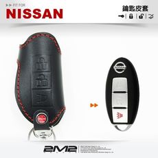 2m2nissan big tiida 日產汽車 鑰匙皮套 鑰匙圈 感應 鑰匙包 免鑰匙包