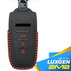 2m2鑰匙皮套luxgen s3 u5 納智捷 裕隆汽車 撼動版 智慧鑰匙皮套 感應鑰匙包 鑰匙包