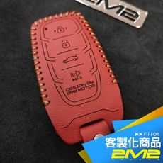 2m2晶片鑰匙保護皮套 鑰匙圈 客製化商品 - 1100元