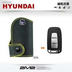 2m2三鍵款 hyundai sonata veloster 現代汽車 智慧型鑰匙 鑰匙套 鑰匙皮套