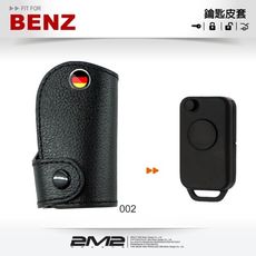 【2M2鑰匙皮套】BENZ SLK 200 ML320 W202 W210 S320 E280 賓士