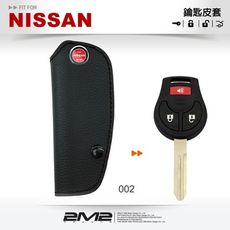 2m2nissan big tiida 日產汽車 鑰匙皮套 鑰匙圈 晶片 感應 鑰匙包 保護套