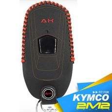 kymco 2017 ak 550 光陽 重機 智慧型鑰匙 鑰匙皮套 專用鑰匙包 專用鑰匙皮套