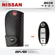 2m2nissan big tiida 日產汽車 鑰匙皮套 鑰匙圈 感應 鑰匙包 保護套