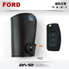 【2M2鑰匙皮套】FORD MONDEO FOCUS FIESTA ECOSPORT MK2.5 福