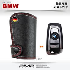 2m2bmw 6-series m6 f06 f12 f13 寶馬 汽車 6系列 感應鑰匙 皮套 鑰