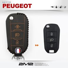 2m2鑰匙皮套peugeot 208 2008 308 408 508 5008 rcz 標緻 汽車