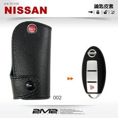 2m2nissan 2019 kicks 日產汽車 鑰匙皮套 鑰匙圈 感應 鑰匙包 保護套 免鑰匙包