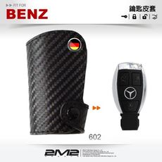 【2M2鑰匙皮套】BENZ W222 S400 C217 CL63 W218 CLS55 W219