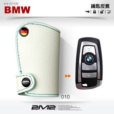 2m2bmw 7-series f01 f02 f03 f04 寶馬 汽車 7系列 感應鑰匙 鑰匙皮