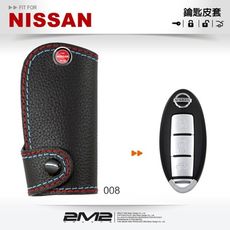 2m2nissan 2015 x-trail xtrail 日產汽車 鑰匙皮套 鑰匙圈 車箱