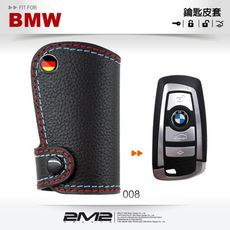 2m2bmw 5-series f10 f11 寶馬 汽車 5系列 感應鑰匙 鑰匙 皮套 鑰匙皮套