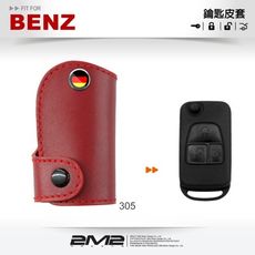 【2M2鑰匙皮套】BENZ ML320 SLK 200 W202 W210 S320 E280賓士摺