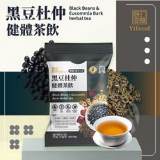 【漢方茶】黑豆杜仲健體茶包76.3g