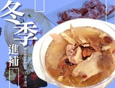 【頤珍宮膳】輕鬆煮 X 冬季養生三道湯品