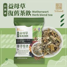 【漢方茶】益母草復舊茶飲68g