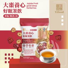 【漢方茶】大棗養心好眠茶飲(沖泡、燉煮) 72.5g