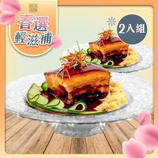 【春選深夜食堂小品】酒香東坡肉+筍乾/組(冷凍) 2組入