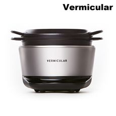 鎮守鮮甜【vermicular】日本原裝IH琺瑯電子鑄鐵鍋  (飛魚銀)