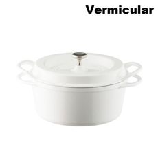 鎮守鮮甜【vermicular】日本原裝琺瑯鑄鐵鍋 22cm特殊色 (4人份)