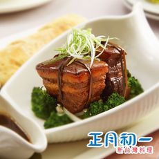 【厝秘】東坡肉(1入/1份)