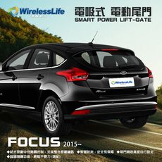 【FORD電動尾門】2015 FOCUS 電吸式 電動尾門 遙控開關 智慧防夾 無損安裝 無限科技