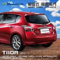 【NISSAN電動尾門】2011 TIIDA 電吸式 電動尾門 遙控開關 智慧防夾 無損安裝 無限科