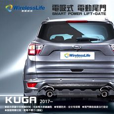 【FORD電動尾門】2017 KUGA 電吸式 電動尾門 遙控開關 智慧防夾 無損安裝 無限科技