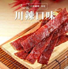 【軒記台灣肉乾王】辣味豬肉乾 180g