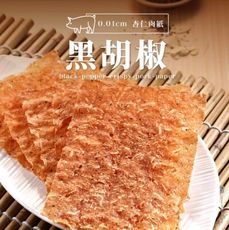 【軒記台灣肉乾王】 黑胡椒杏仁脆豬肉乾 100g