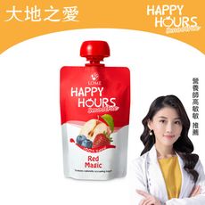 【HAPPY HOURS】生機纖果飲(蘋果/藍莓/草莓)100g(包)
