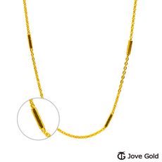 Jove Gold 漾金飾 一期一會黃金跳舞金條鍊(約0.90錢)(約1.4尺/42cm)