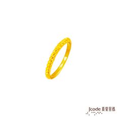 J'code真愛密碼金飾 真愛-纏繞黃金戒指/尾戒