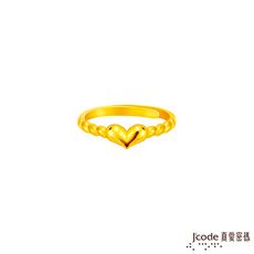 J'code真愛密碼金飾 小愛心黃金戒指
