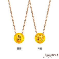 J'code真愛密碼金飾 白沙屯 勇往直錢硬金墜子+玫瑰金色鋼項鍊