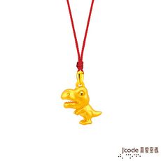 J'code真愛密碼金飾 小暴龍硬金墜子 送項鍊